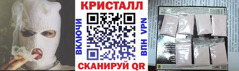 АМФ Розовый  omg сайт  Слюдянка 