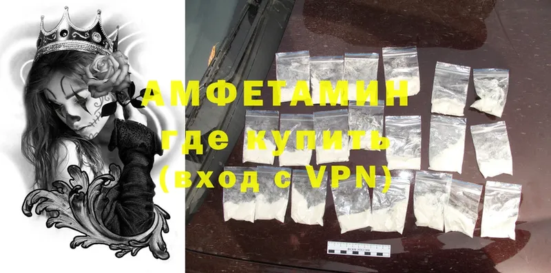 Amphetamine VHQ  наркотики  гидра ссылка  Слюдянка 