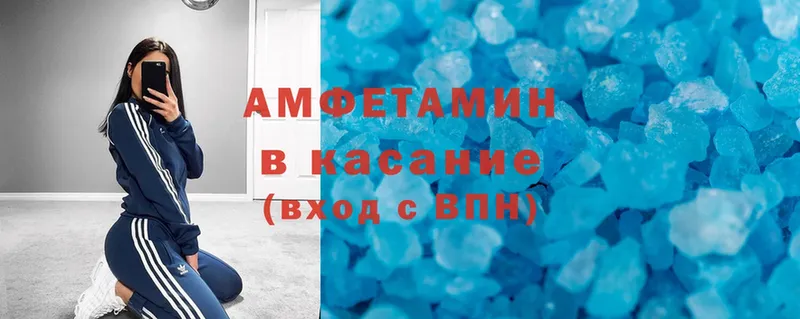 Amphetamine Premium Слюдянка