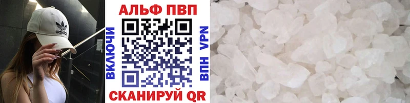 omg ТОР  продажа наркотиков  Слюдянка  Альфа ПВП Соль 