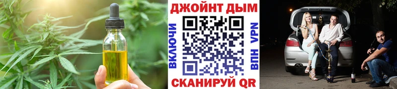 Еда ТГК конопля  Слюдянка 