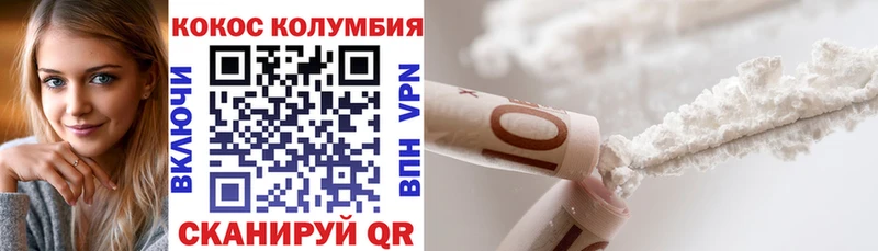 COCAIN Эквадор  мега рабочий сайт  Слюдянка 