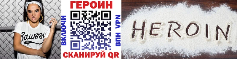 KRAKEN ссылка  Слюдянка  Героин гречка  купить закладку 