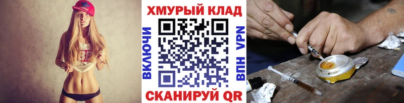 Героин гречка Слюдянка