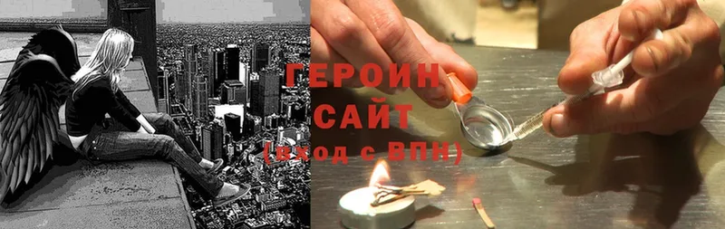 дарнет шоп  Слюдянка  Героин Heroin 