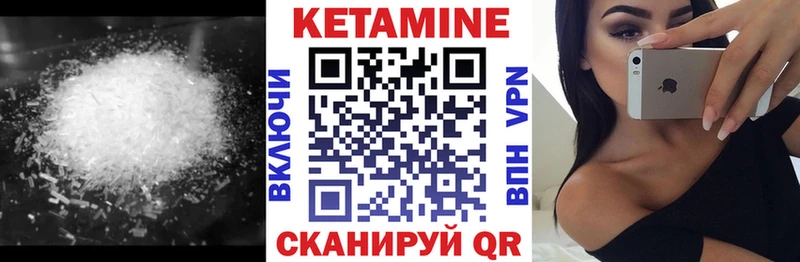Кетамин ketamine  Слюдянка 