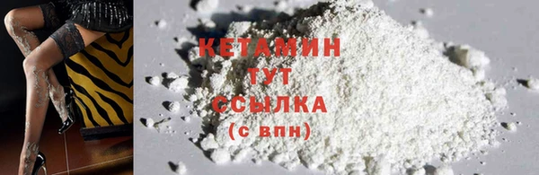 альфа пвп Няндома