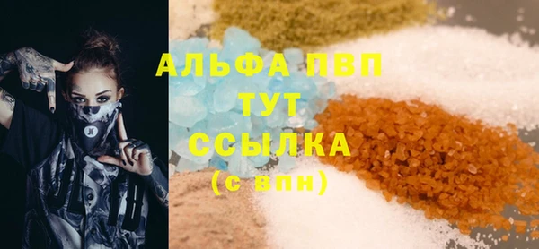 альфа пвп Няндома