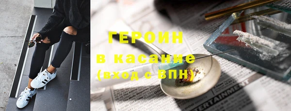 твердый Нязепетровск