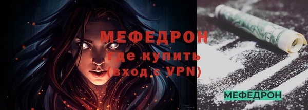 альфа пвп Няндома