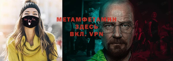 альфа пвп Няндома