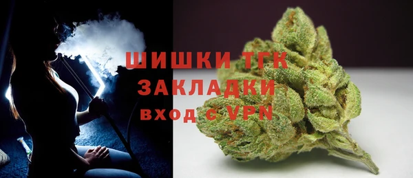 марихуана Новозыбков