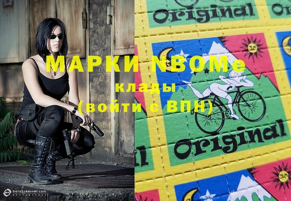 альфа пвп Няндома