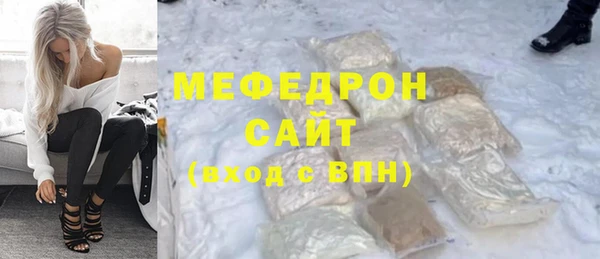 скорость mdpv Нягань