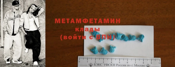дмт Воткинск