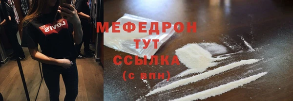 твердый Нязепетровск