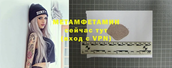 скорость mdpv Нягань
