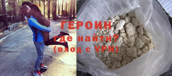 твердый Нязепетровск