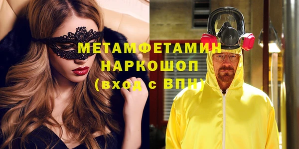 альфа пвп Няндома