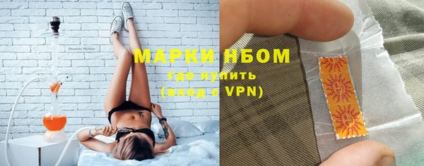 дмт Воткинск