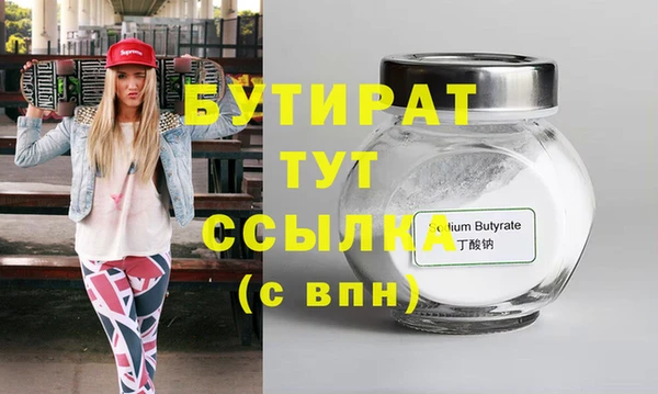альфа пвп Няндома