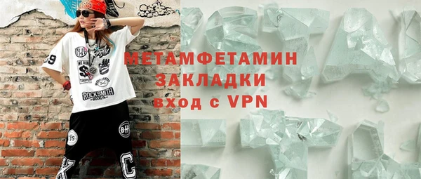 твердый Нязепетровск