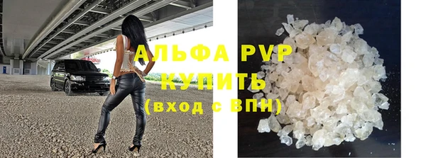 альфа пвп Няндома