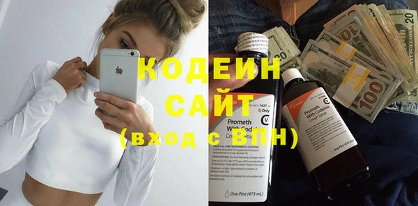 альфа пвп Няндома
