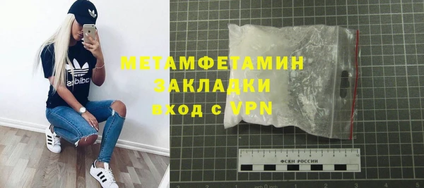 скорость mdpv Нягань