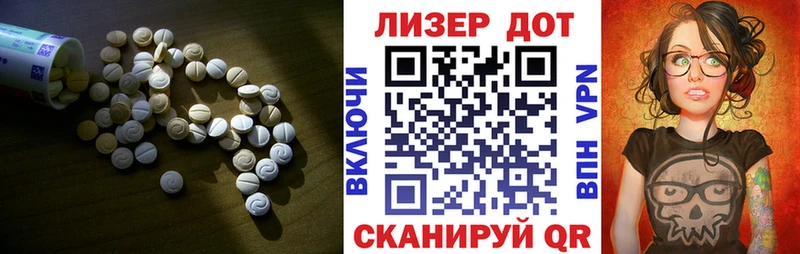 LSD-25 экстази ecstasy  продажа наркотиков  Слюдянка 