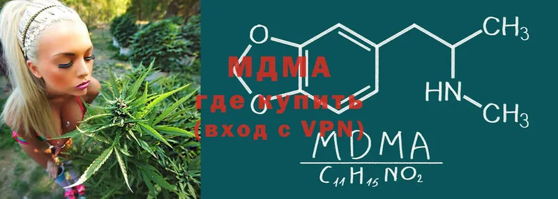 MDMA молли Слюдянка