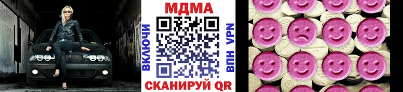 MDMA VHQ  где продают   Слюдянка 