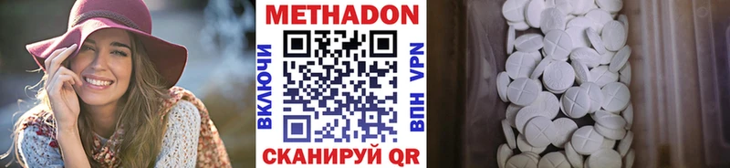 Метадон белоснежный KRAKEN онион Слюдянка