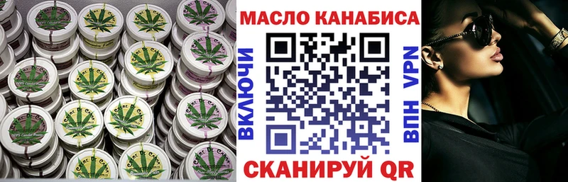 Дистиллят ТГК вейп  Слюдянка 